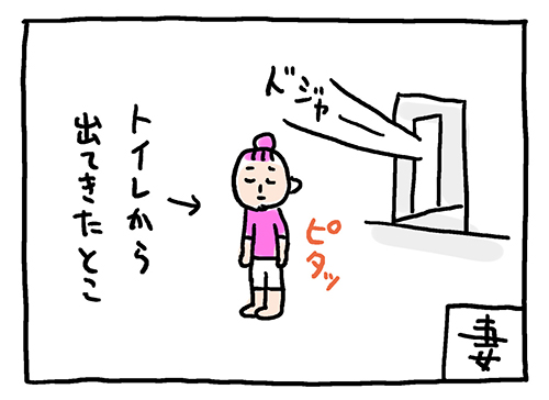 mokutou-03
