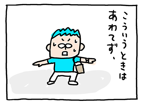 tokei-02
