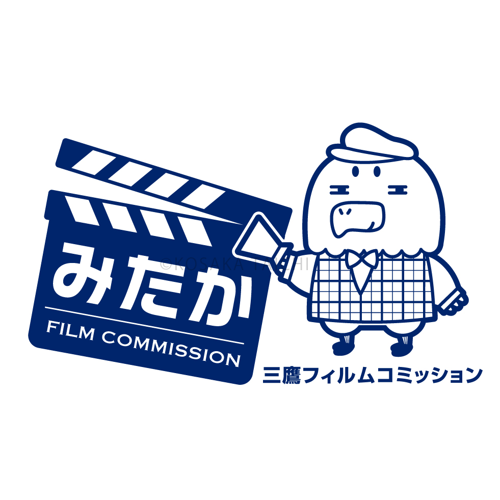 フルムコミッション　ロゴ